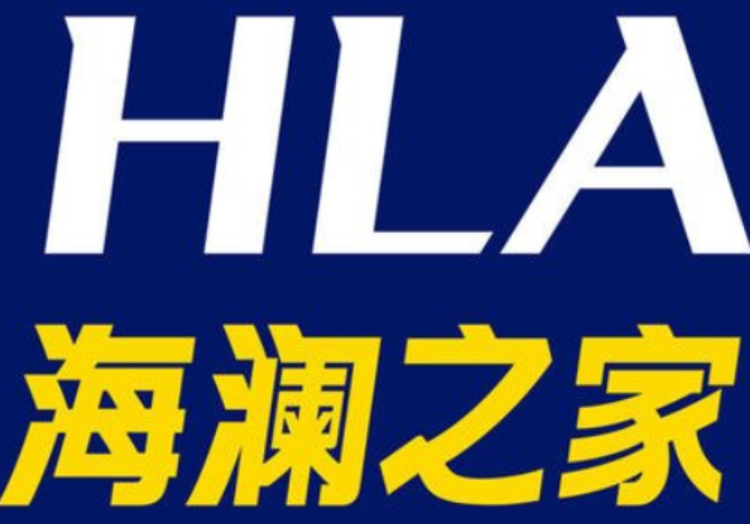 海澜之家.png 海澜之家.png