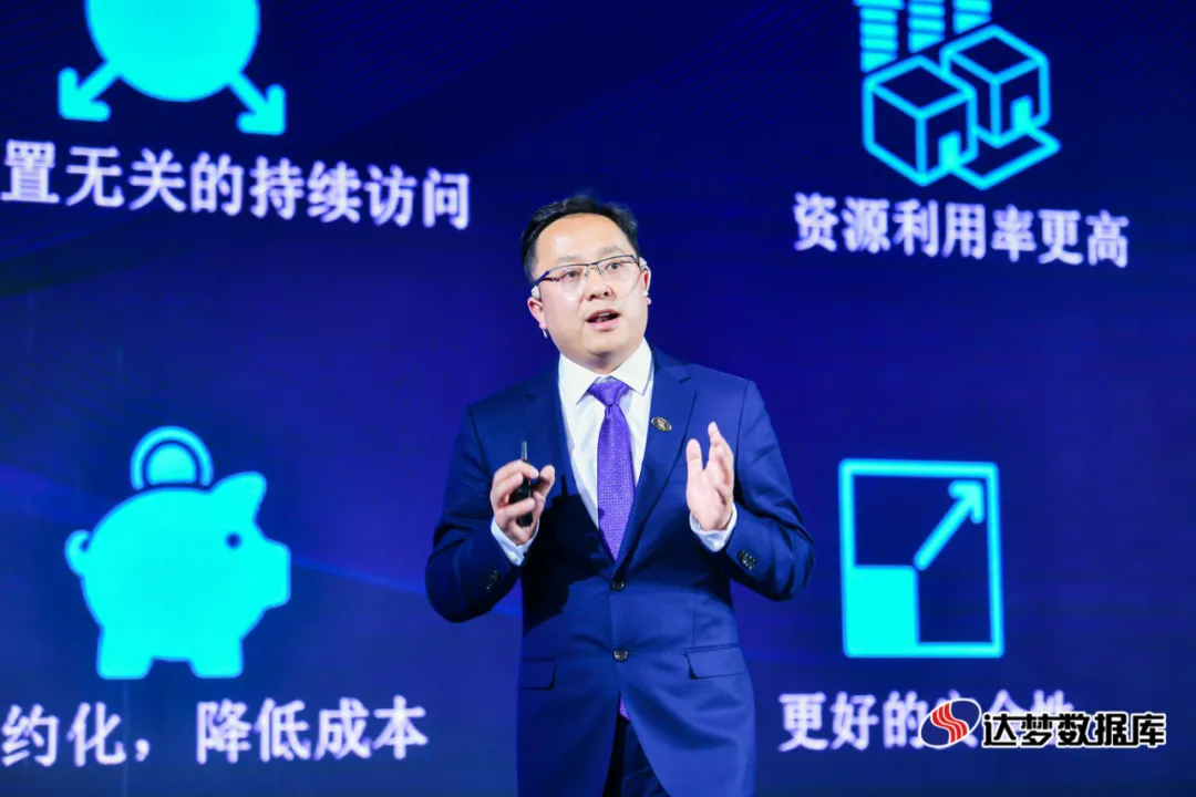 2020达梦创新产品发布会 2020达梦创新产品发布会