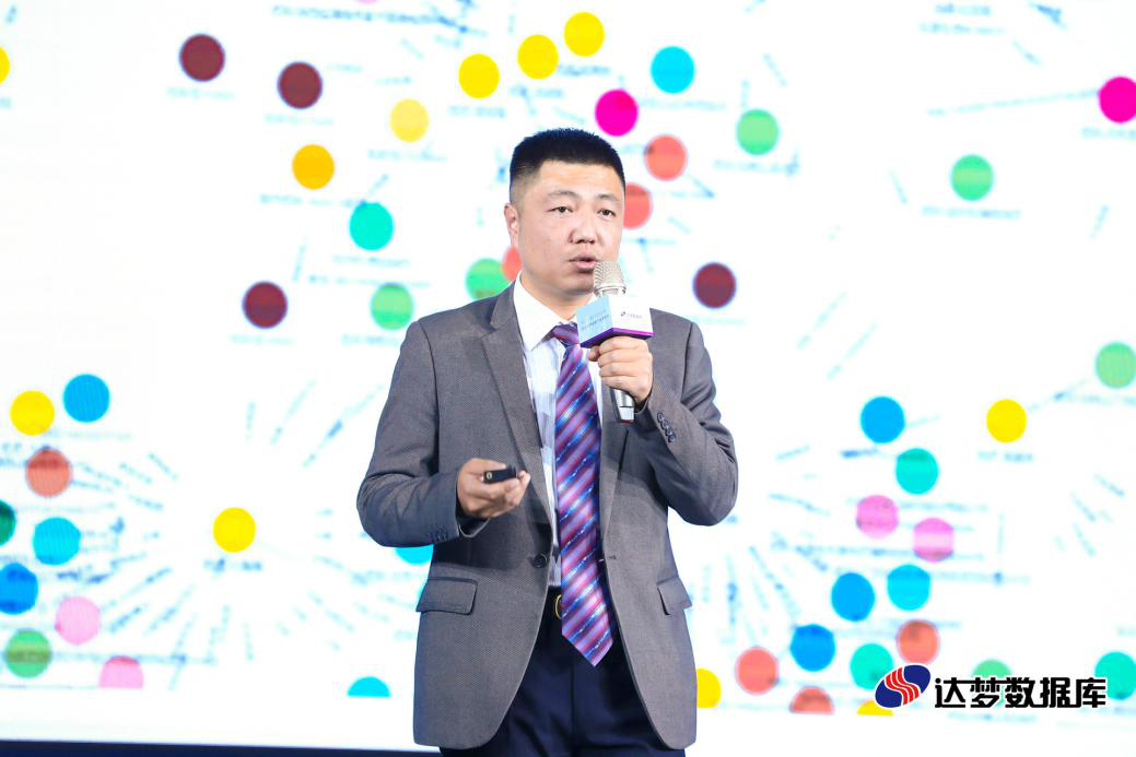 2020达梦创新产品发布会 2020达梦创新产品发布会