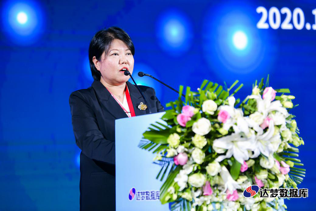 2020达梦创新产品发布会 2020达梦创新产品发布会