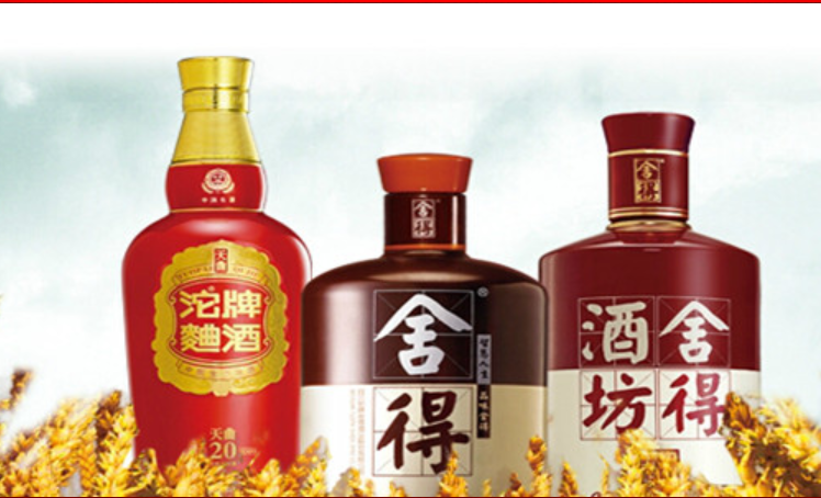 沱牌舍得集团 沱牌舍得集团