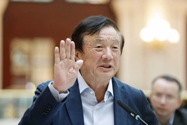 任正非.png 任正非.png