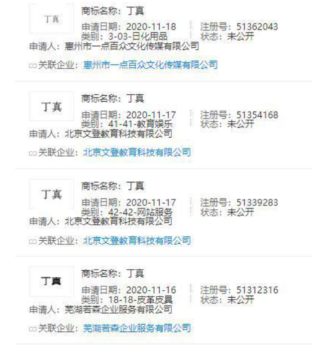 商标.png 商标.png