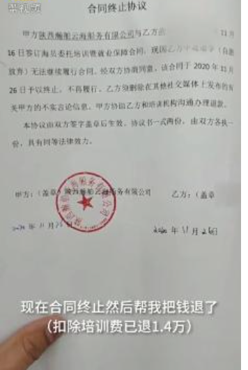 合同.png 合同.png