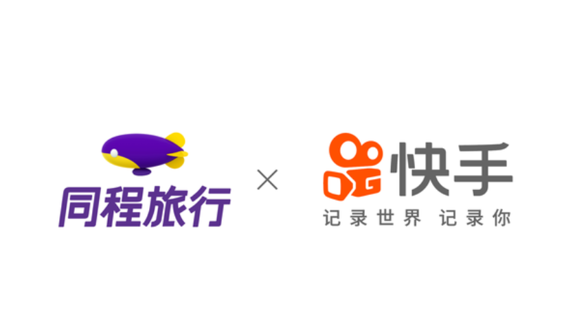 同程艺龙与快手战略合作 同程艺龙与快手战略合作