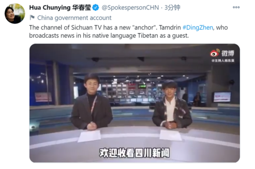 华春莹推特 华春莹推特