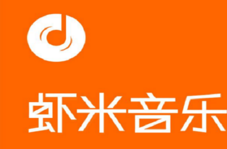 虾米音乐 虾米音乐