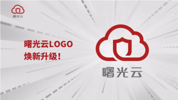 曙光.png 曙光.png