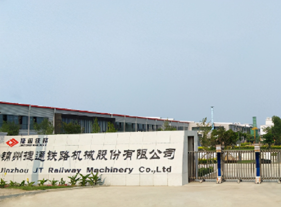 捷通铁路一产品降价、产能低下仍扩张,募投项目必要性存疑 公司 第1张-壹财信 捷通铁路一产品降价、产能低下仍扩张,募投项目必要性存疑 公司 第1张-壹财信