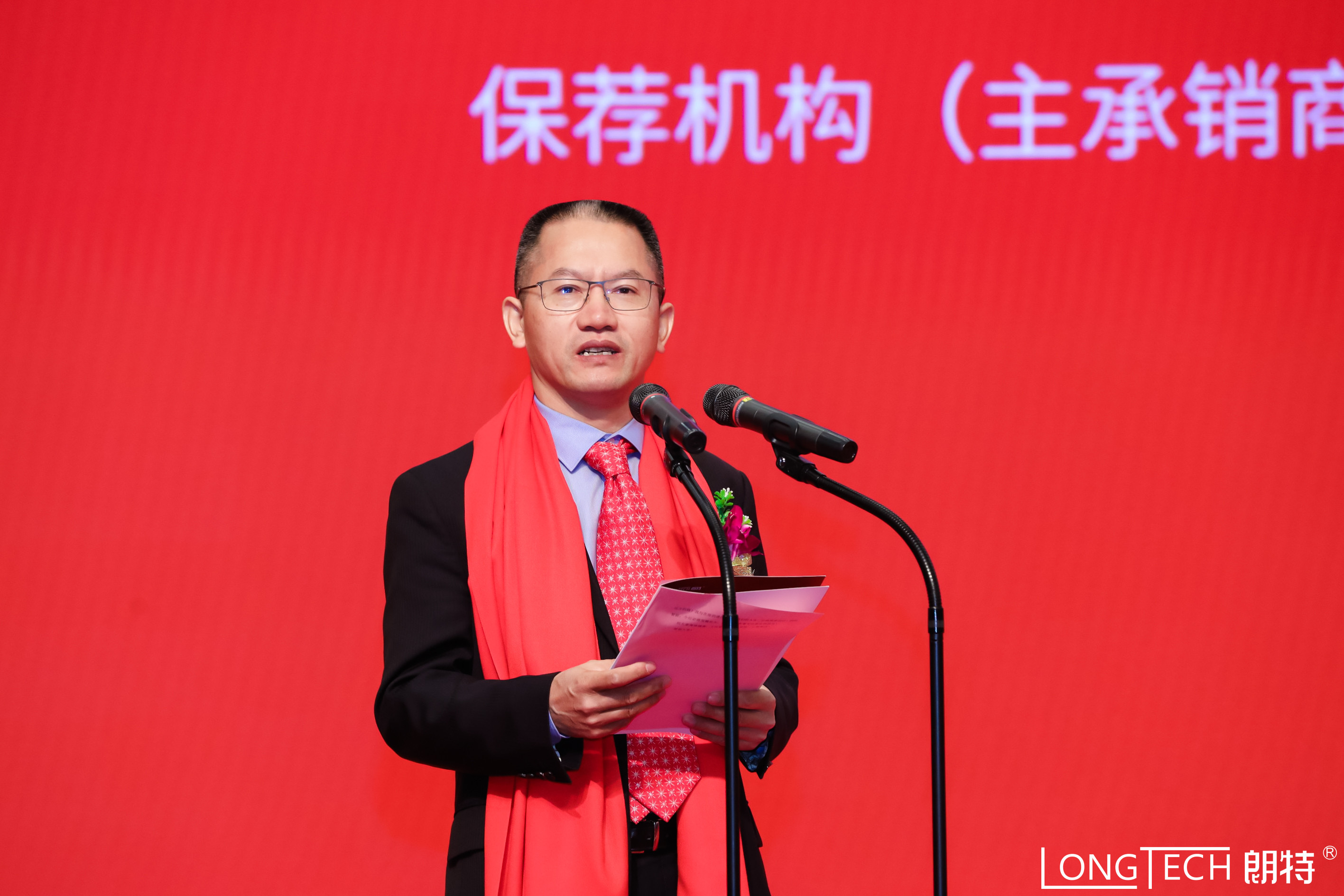 朗特智能今登陆创业板!五大优势打造国际一流智控企业 公司 第1张-壹财信 朗特智能今登陆创业板!五大优势打造国际一流智控企业 公司 第1张-壹财信
