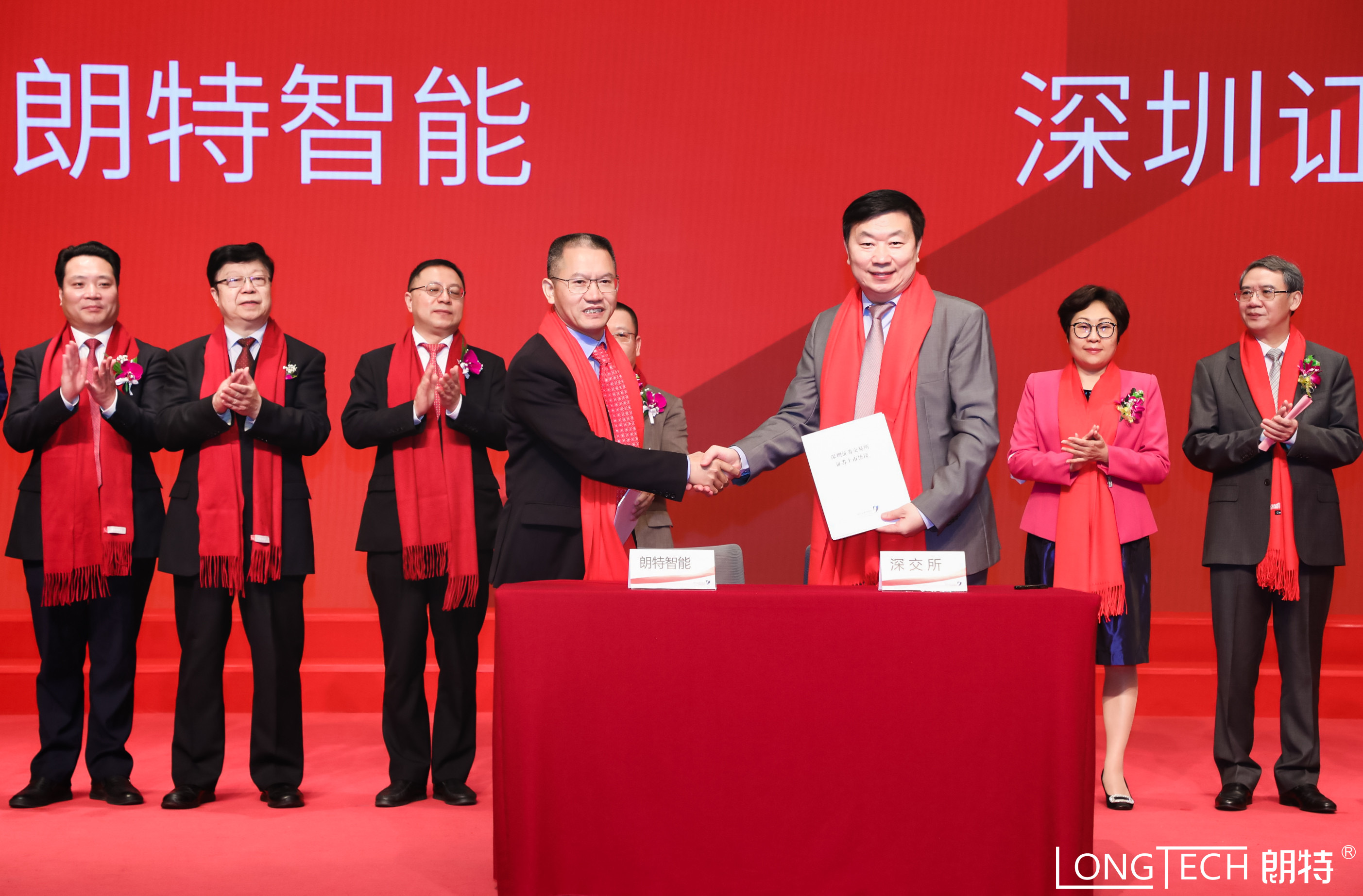 朗特智能今登陆创业板!五大优势打造国际一流智控企业 公司 第2张-壹财信 朗特智能今登陆创业板!五大优势打造国际一流智控企业 公司 第2张-壹财信