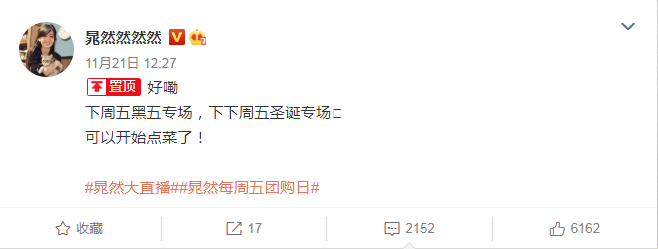 平台化转型背后:如涵如何重新定义自身价值?-一点财经