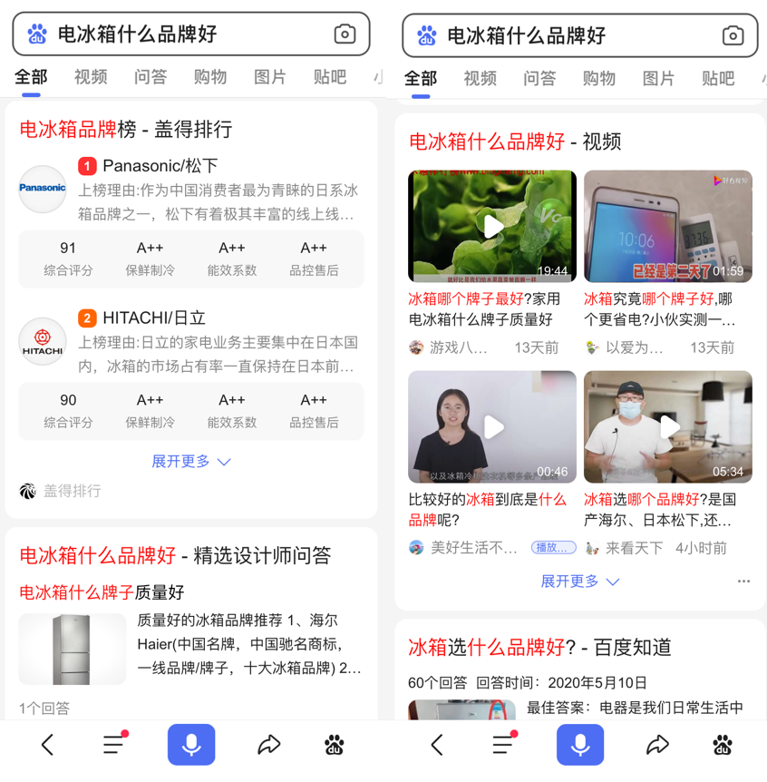 杀入“黑五”战场:百度电商又一次“引体向上”-一点财经
