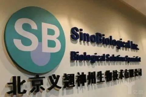 义翘科技IPO:独立性存疑,实控人套现超2亿元 公司 第1张-壹财信 义翘科技IPO:独立性存疑,实控人套现超2亿元 公司 第1张