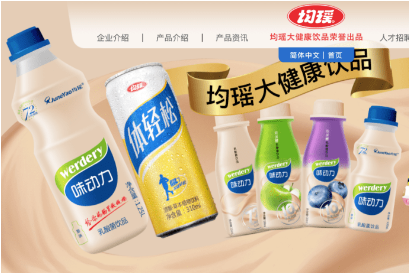 均瑶.png 均瑶.png