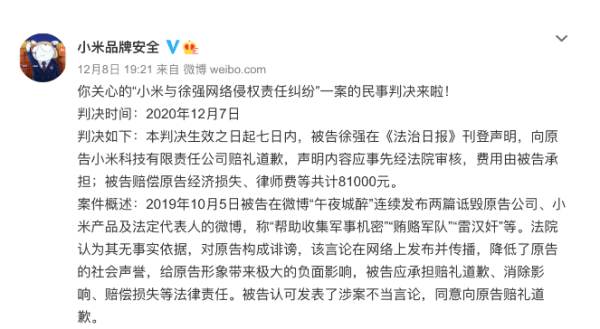 声明.png 声明.png