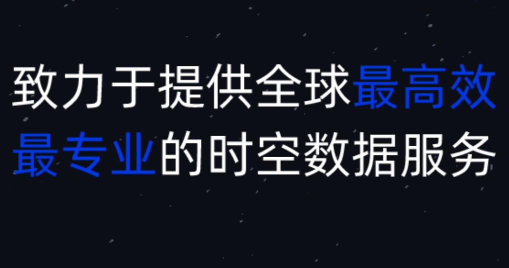 箩筐技术智能位置服务持续获认可 拓宽业务版图 公司 第1张-壹财信 箩筐技术智能位置服务持续获认可 拓宽业务版图 公司 第1张-壹财信