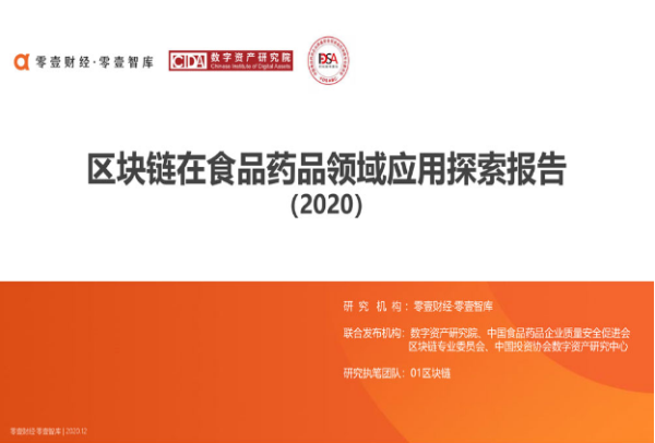 报告.png 报告.png