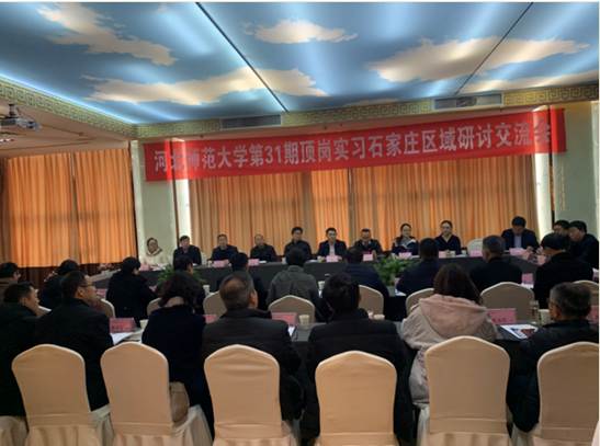 交流会.png 交流会.png