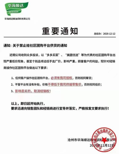 重要通知.png 重要通知.png
