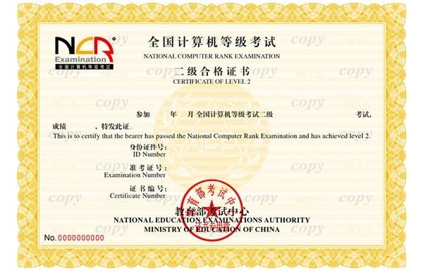 金山办公新利好:国产办公软件WPS进入全国计算机二级考试 公司 第3张-壹财信 金山办公新利好:国产办公软件WPS进入全国计算机二级考试 公司 第3张