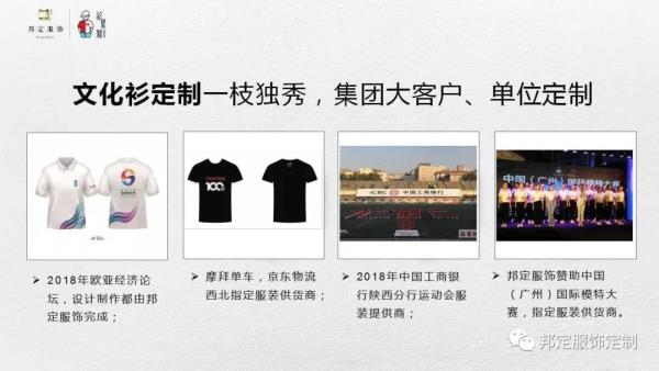 文化衫定制.jpg 文化衫定制.jpg