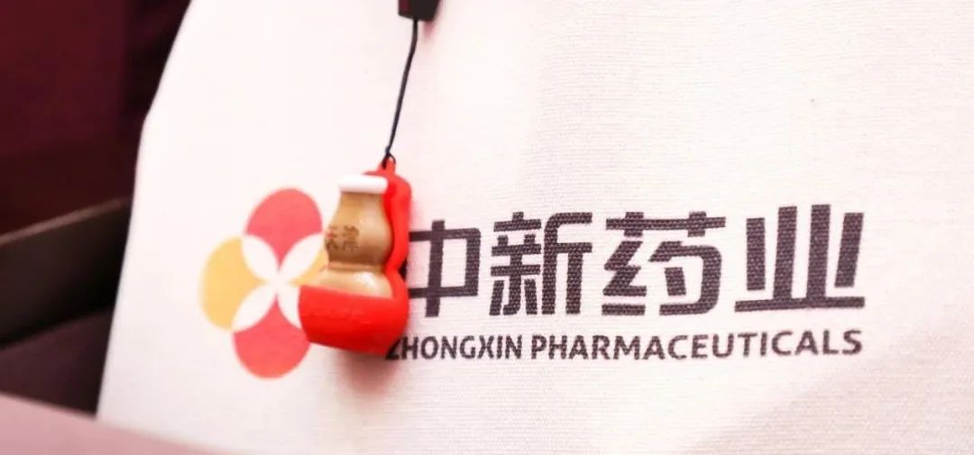 一款现象级小药丸背后的中医药行业大变局-一点财经 一款现象级小药丸背后的中医药行业大变局-一点财经