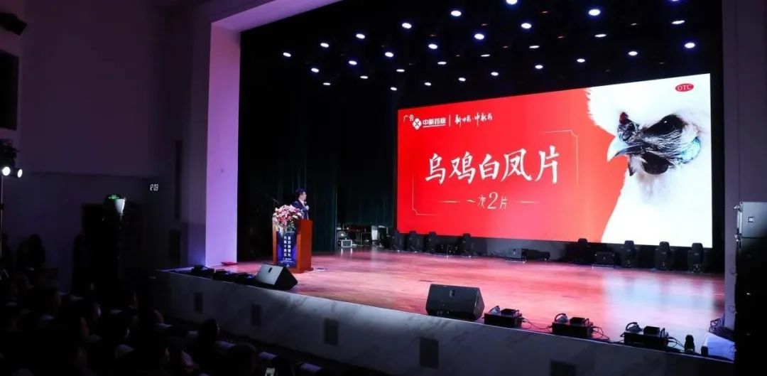 一款现象级小药丸背后的中医药行业大变局-一点财经 一款现象级小药丸背后的中医药行业大变局-一点财经