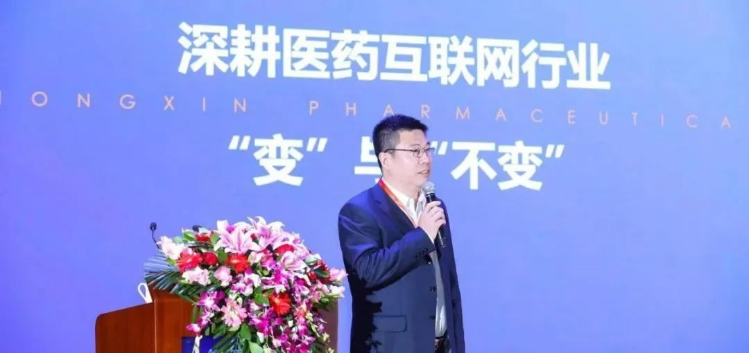 一款现象级小药丸背后的中医药行业大变局-一点财经 一款现象级小药丸背后的中医药行业大变局-一点财经