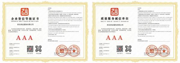 微信图片_20201215165217.jpg
