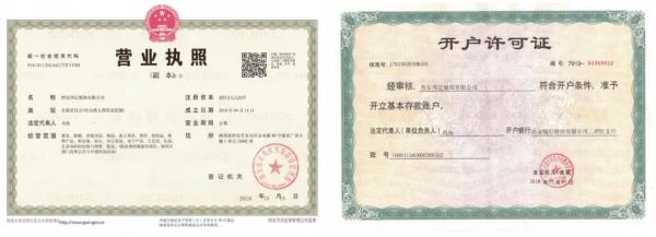 微信图片_20201215165204.jpg