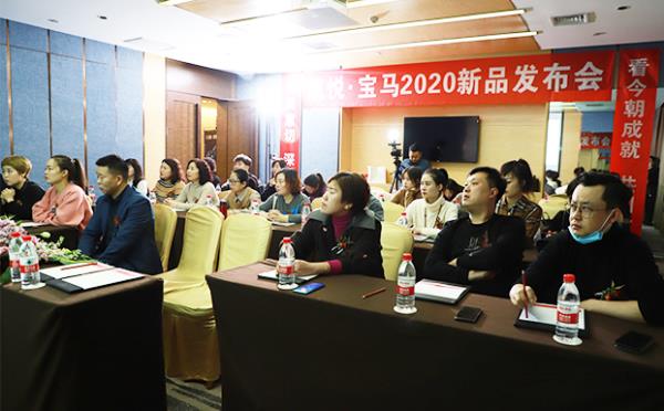 发布会.jpg 发布会.jpg