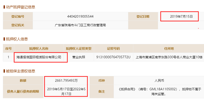 珠海冠宇多处数据 珠海冠宇多处数据