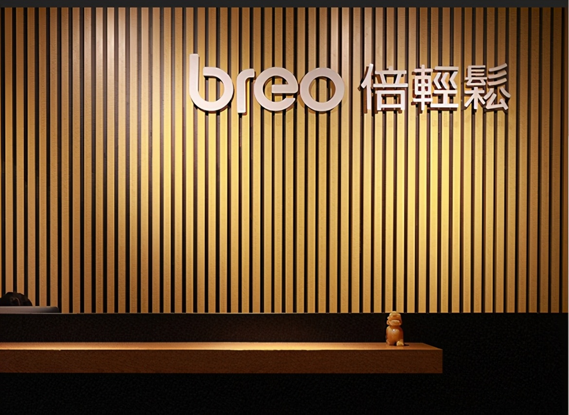 倍轻松IPO:子公司亏损拖后腿,逾期客户失信回款难 公司 第1张-壹财信 倍轻松IPO:子公司亏损拖后腿,逾期客户失信回款难 公司 第1张-壹财信