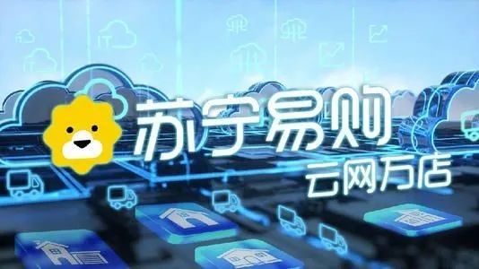 “学会做减法”:苏宁的另一种“进攻”-一点财经
