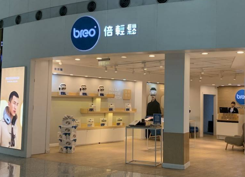 倍轻松招股书与公开信息存异,信披或有重大遗漏 公司 第1张-壹财信 倍轻松招股书与公开信息存异,信披或有重大遗漏 公司 第1张-壹财信