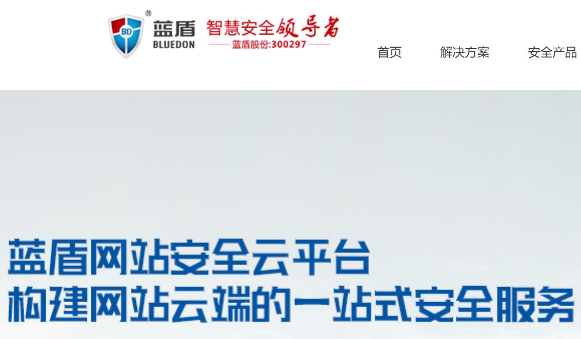 蓝盾股份与宁德时代参股企业展开战略合作,切入新能源产业 公司 第1张-壹财信 蓝盾股份与宁德时代参股企业展开战略合作,切入新能源产业 公司 第1张-壹财信