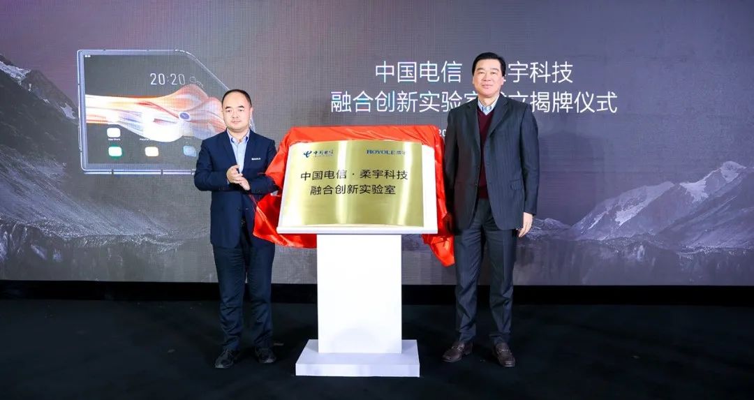 柔宇能助燃中国屏技术逆袭之火吗?-一点财经 柔宇能助燃中国屏技术逆袭之火吗?-一点财经