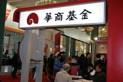 华商基金李双全“一拖六”遇挫折,新品谁应战或成难题 独家 第1张-壹财信 华商基金李双全“一拖六”遇挫折,新品谁应战或成难题 独家 第1张