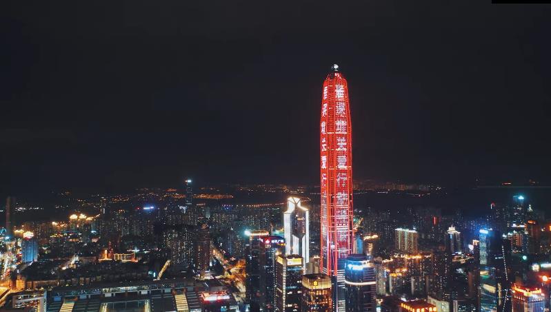 为爱行动 众善成城 第十八届福田关爱行动温暖启动 为爱行动 众善成城 第十八届福田关爱行动温暖启动