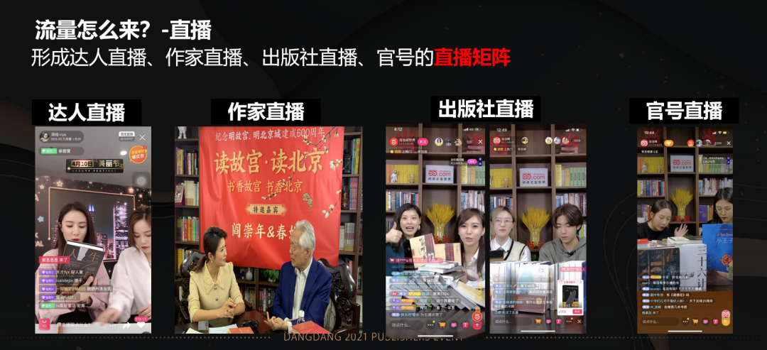 互联网内卷化下,“大或死”之外的另一路径是什么?-一点财经