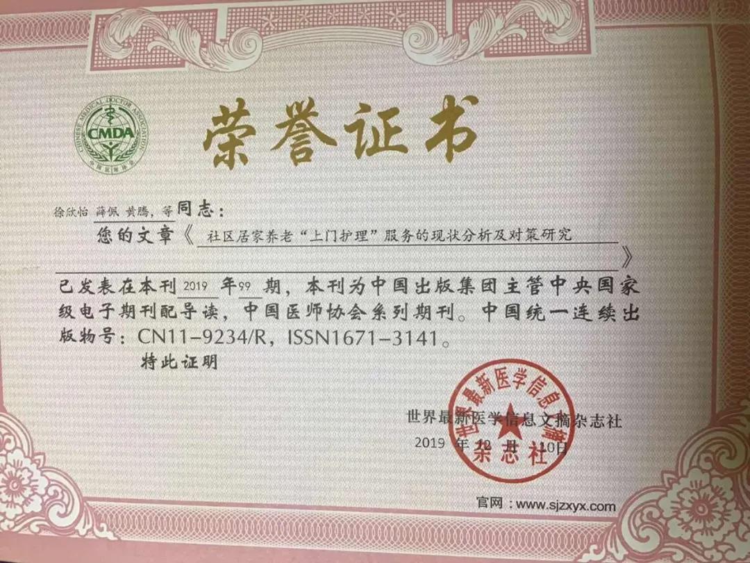 一年1篇核心、3篇普刊,西安这所民办院校女学霸成绩第一还爱做公益