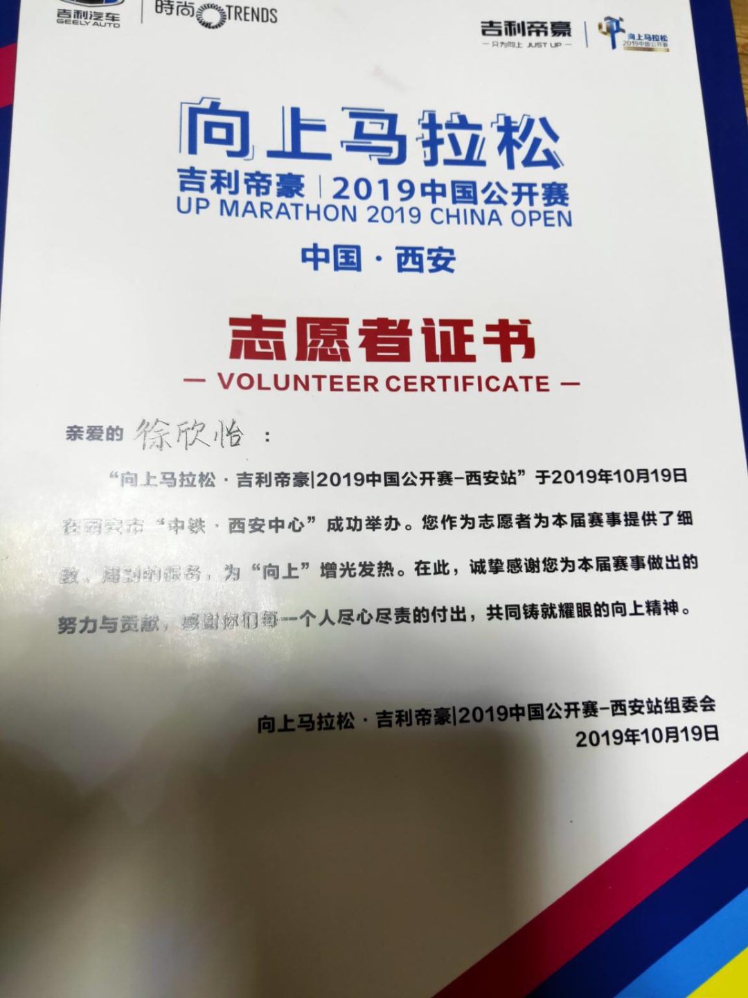 一年1篇核心、3篇普刊,西安这所民办院校女学霸成绩第一还爱做公益