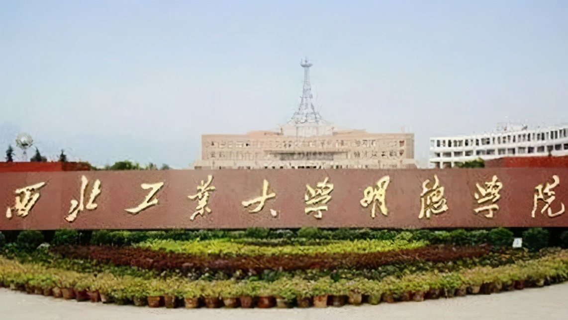 被指关联交易利益输送,揭秘“现金奶牛”西安明德理工学院背后的“资本玩家” 被指关联交易利益输送,揭秘“现金奶牛”西安明德理工学院背后的“资本玩家”