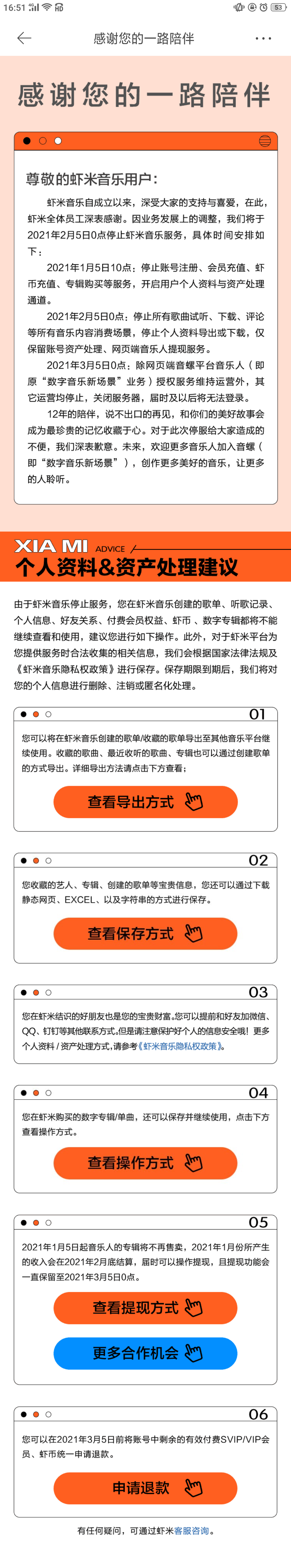 微信图片_20210117165237.png 微信图片_20210117165237.png