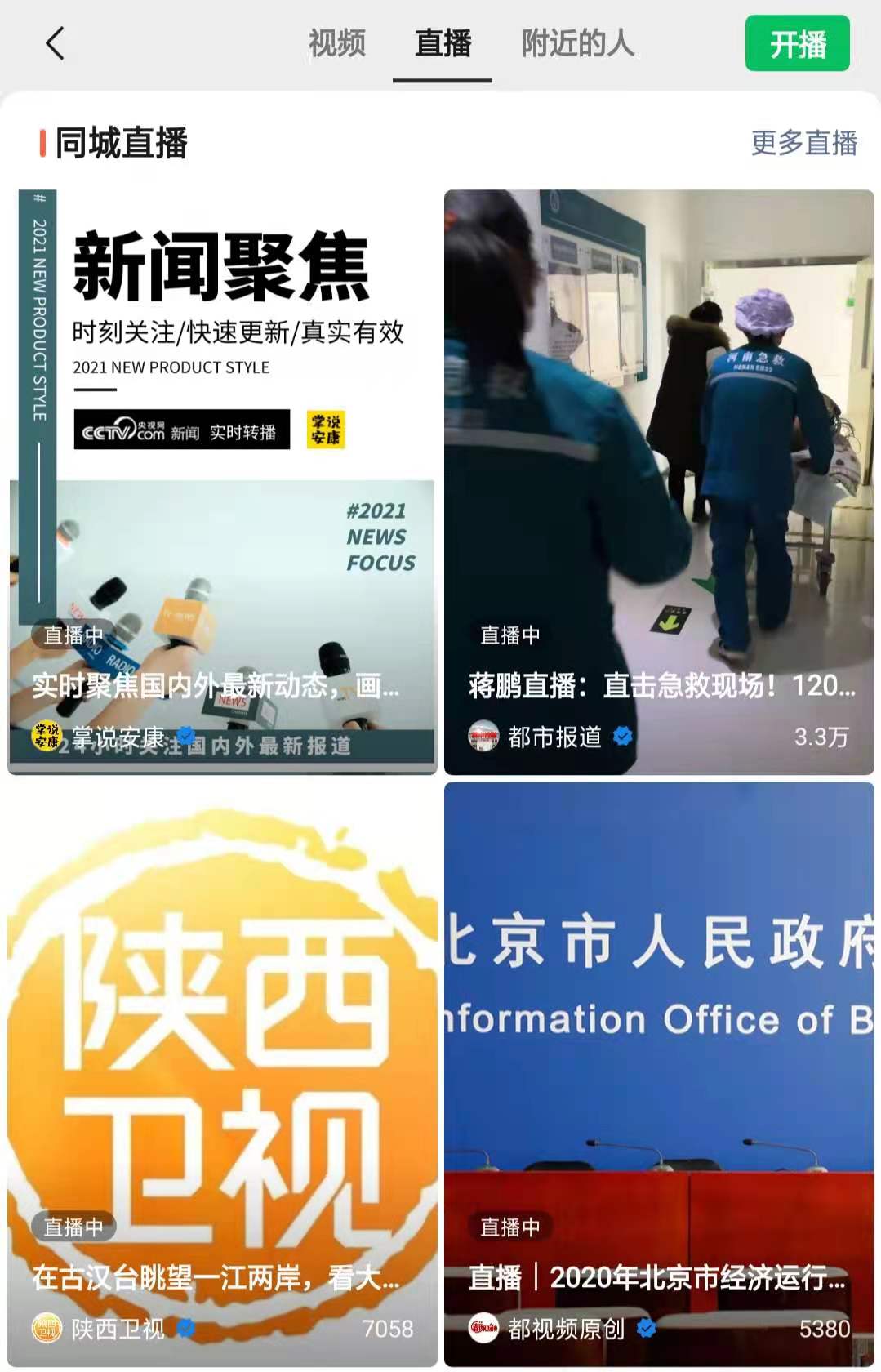 微信图片_20210120145017.jpg 微信图片_20210120145017.jpg