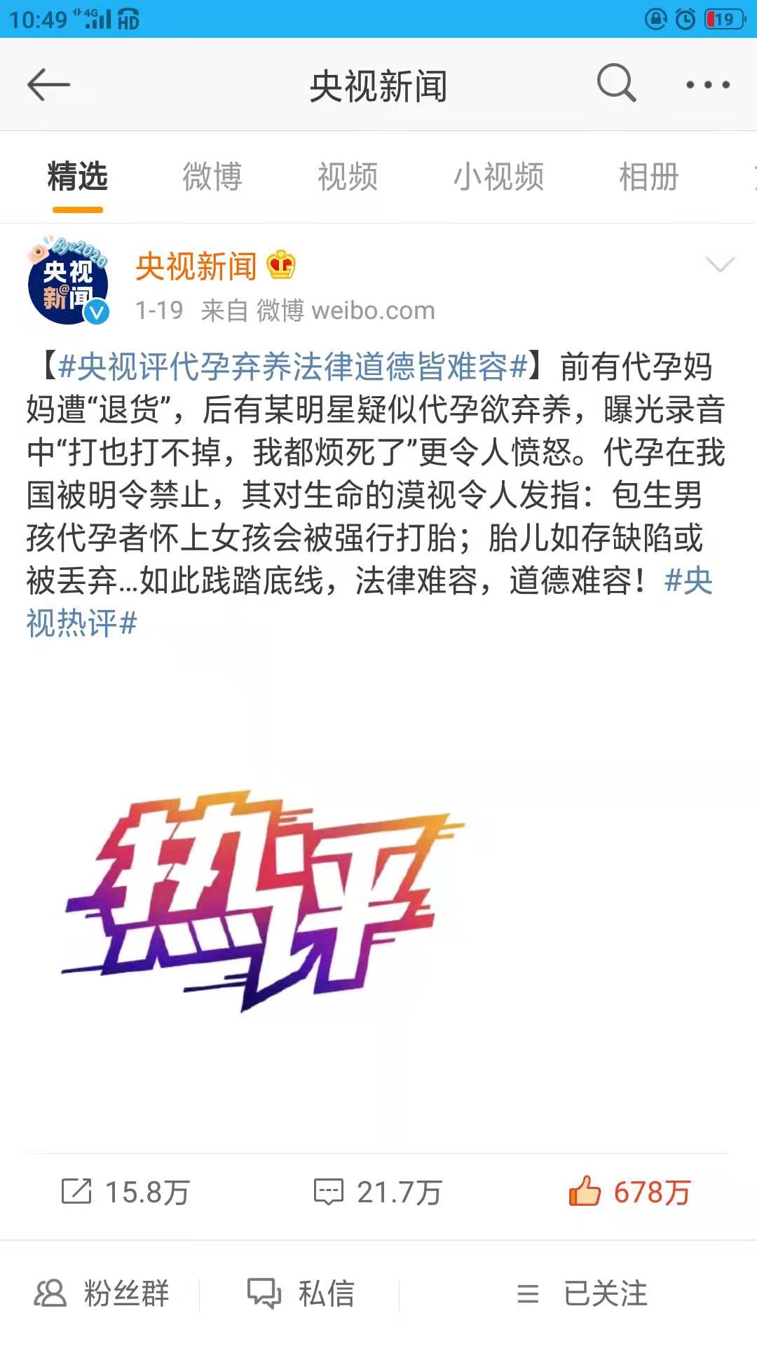 微信图片_20210121105144.jpg 微信图片_20210121105144.jpg