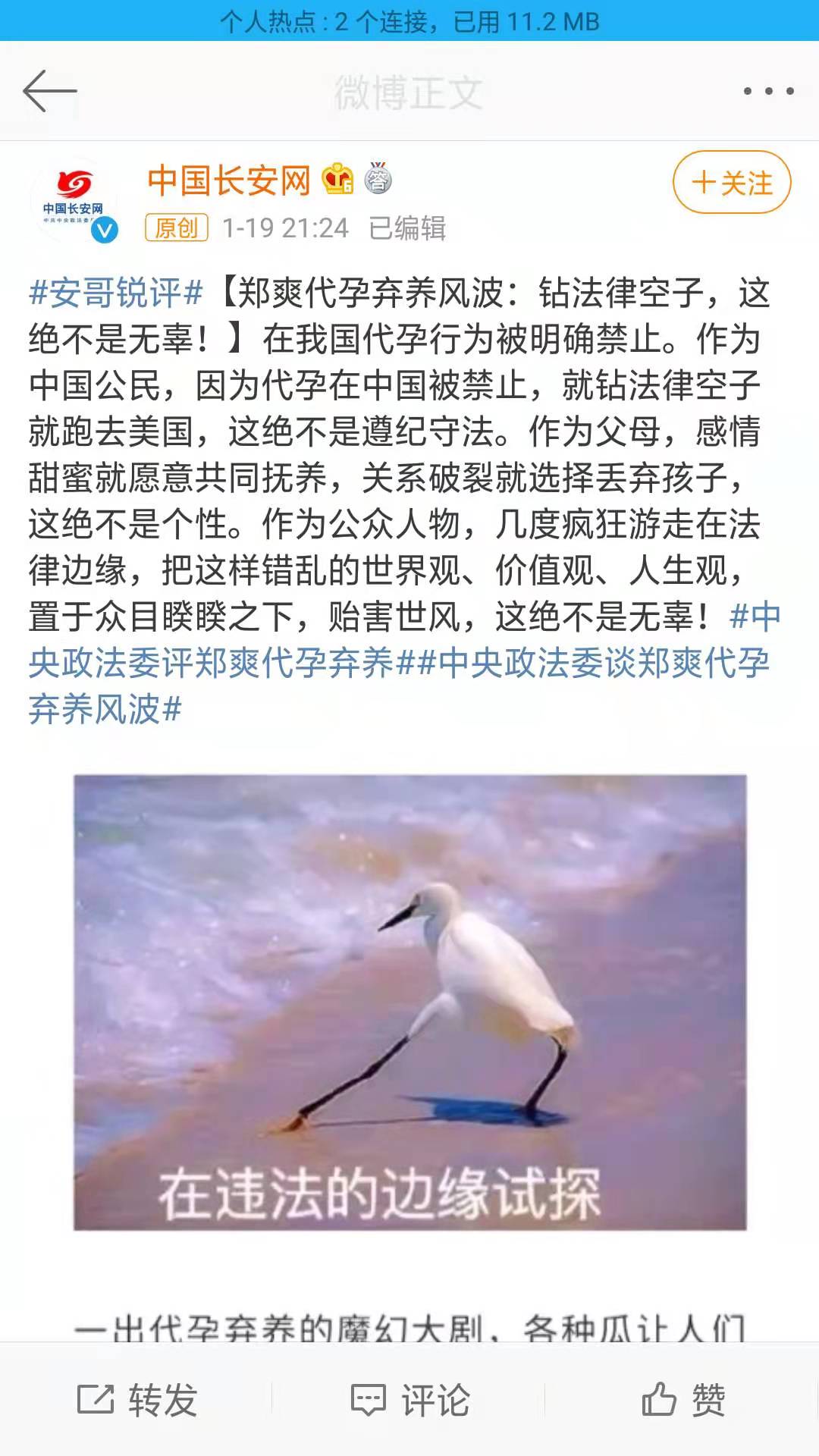 微信图片_20210121105151.jpg 微信图片_20210121105151.jpg