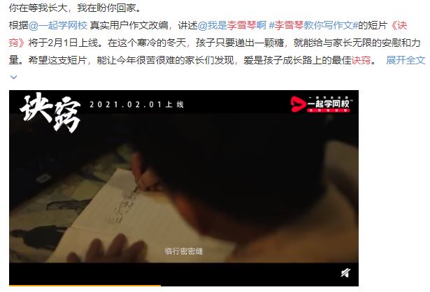 《诀窍》短篇 《诀窍》短篇