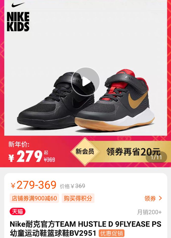 FlyEase款童鞋 FlyEase款童鞋